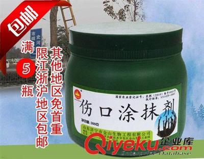 大樹傷口愈合劑 植物傷口涂抹殺菌防腐的科技利器