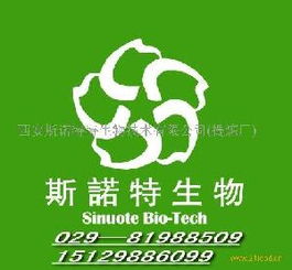 大麥胺產品價格、型號與圖片分析及生物技術推廣服務探討