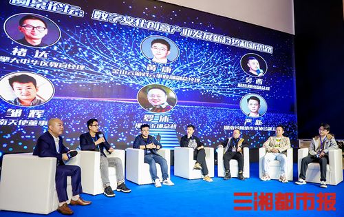 2021互聯網岳麓峰會 大咖齊聚，首次聚焦數字創意產業發展與數字文化創意內容應用服務